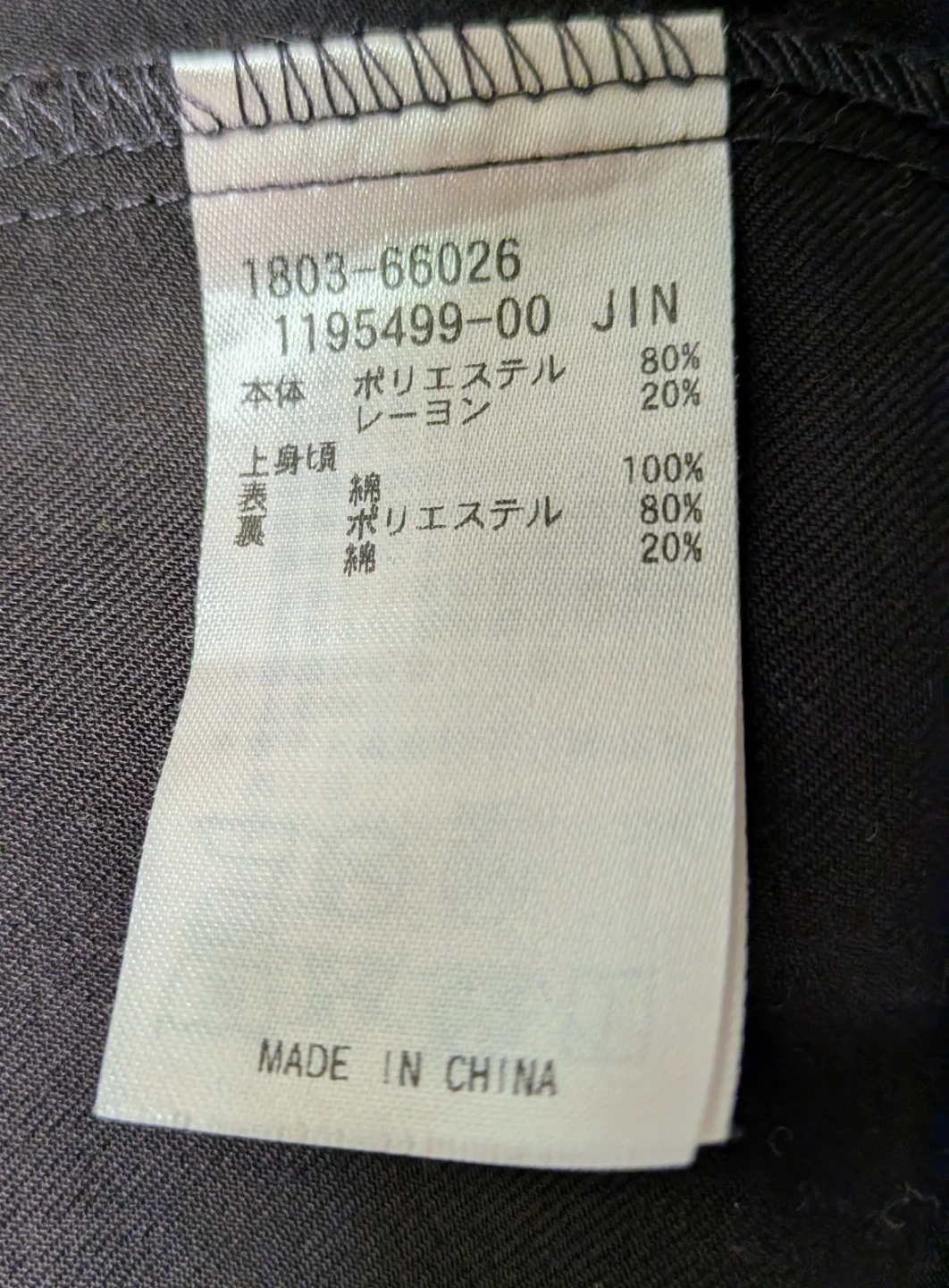 【未使用品】SLAP SLIP スラップスリップ ワンピース 130cm ブラウン系の写真3枚目