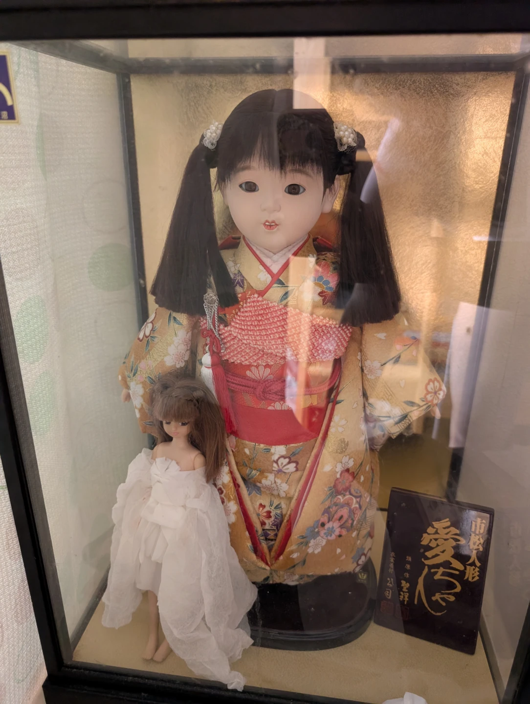 市松人形 愛ちゃん ガラスケース入り
