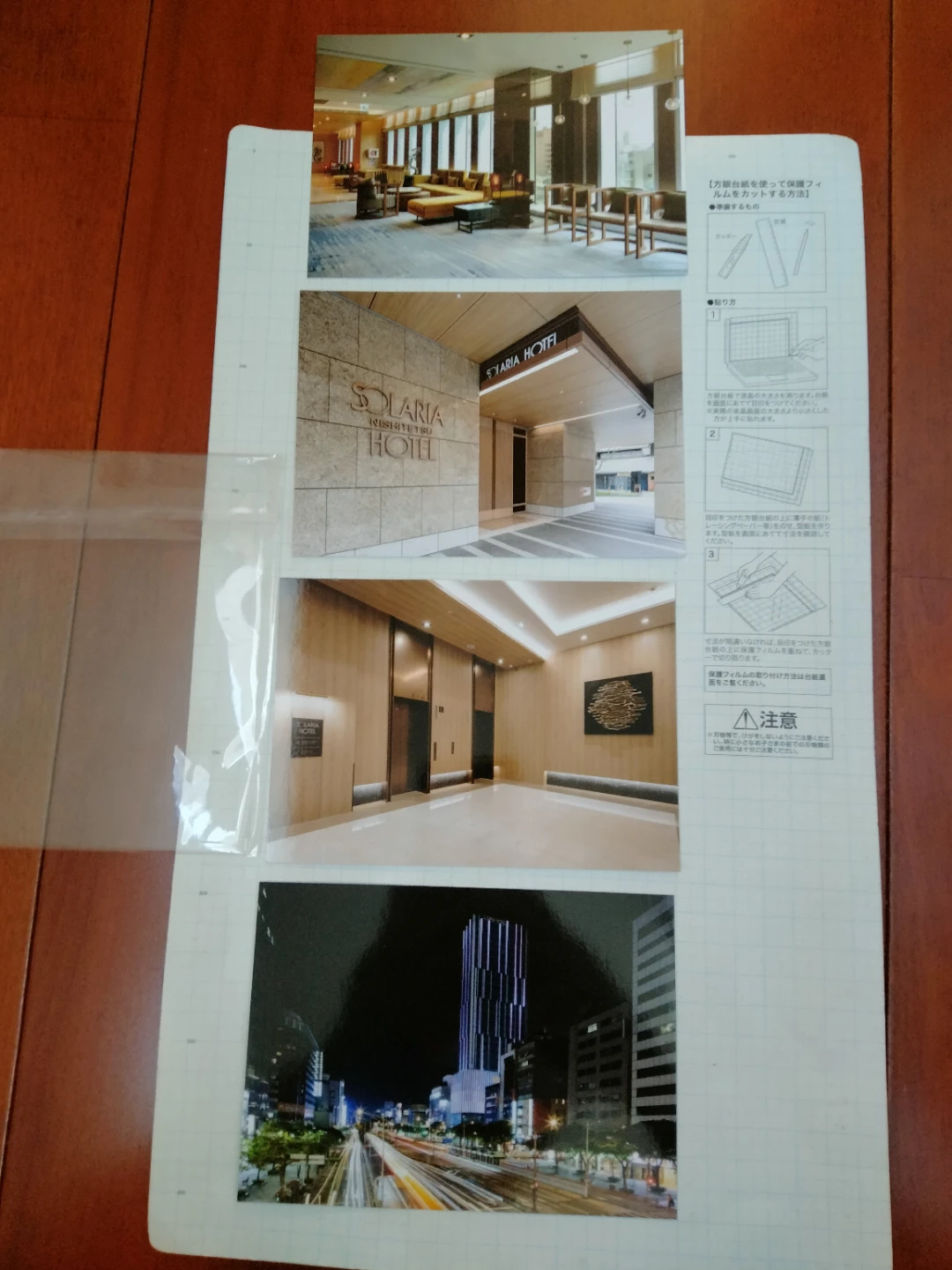 台湾　絵葉書　4枚　SOLARIA HOTEL 未開封の写真2枚目