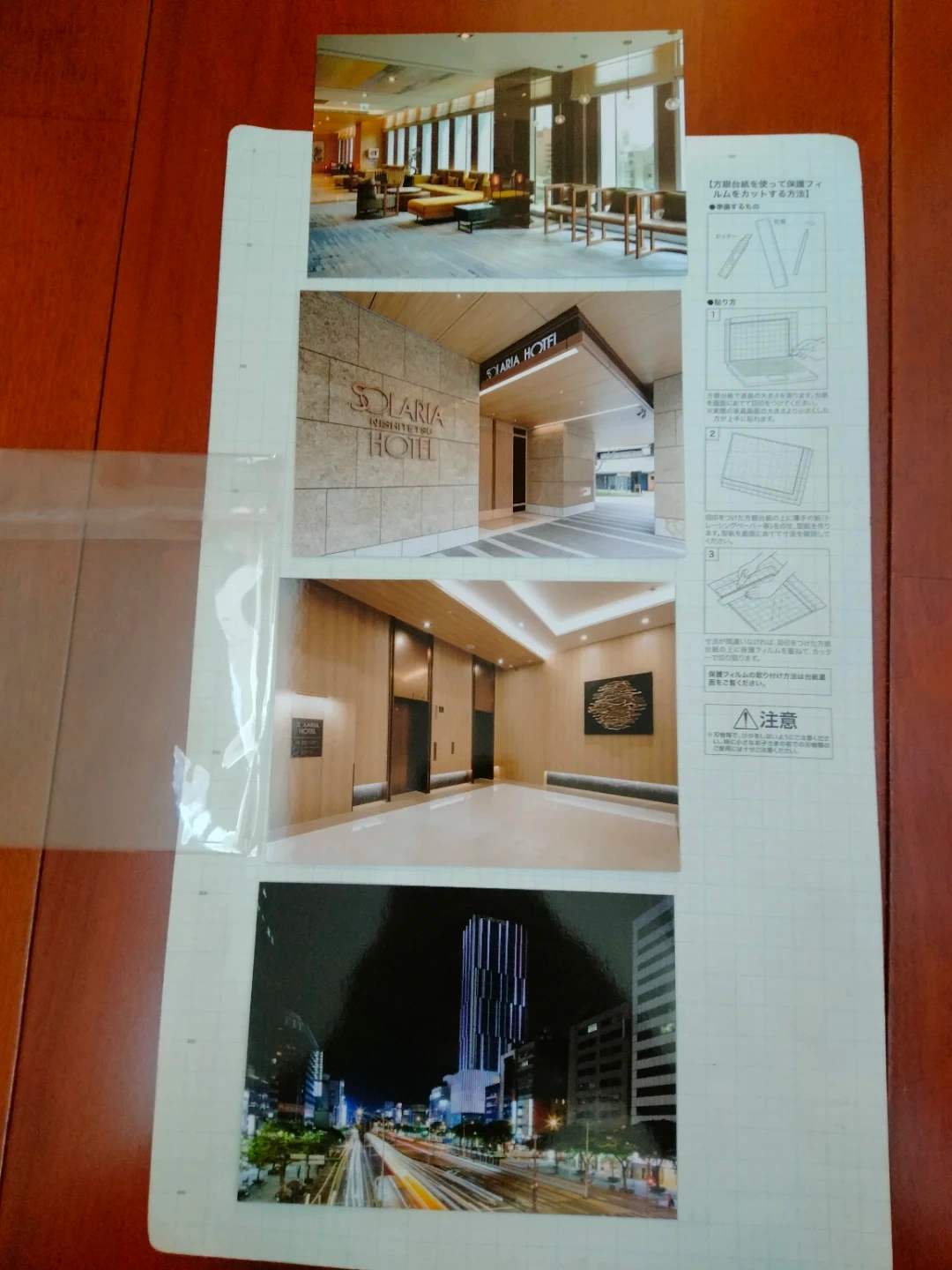 台湾 絵葉書 4枚 SOLARIA HOTEL 未開封の写真2枚目