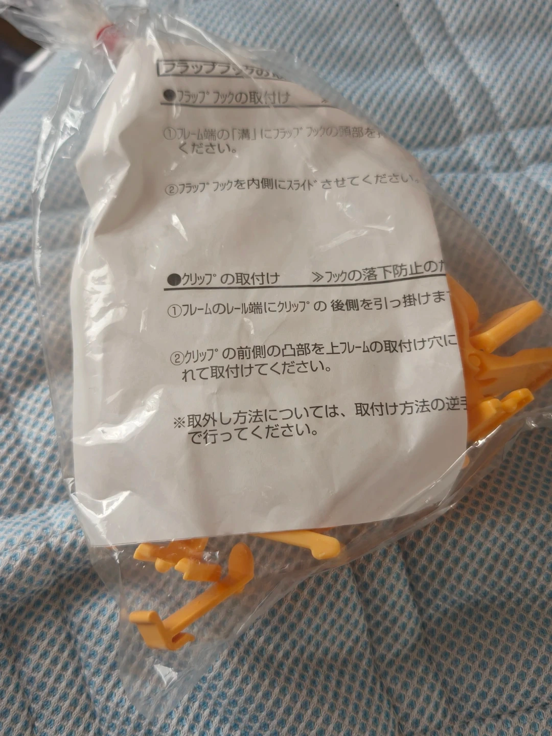 フラップフック クリップセット オレンジの写真2枚目