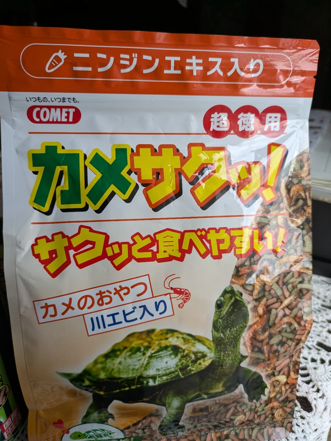 コメット カメサクッ! カメのおやつ