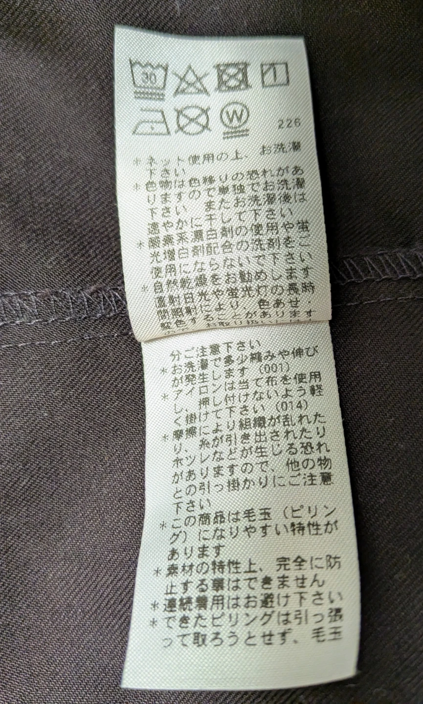 【未使用品】SLAP SLIP スラップスリップ ワンピース 130cm ブラウン系の写真4枚目