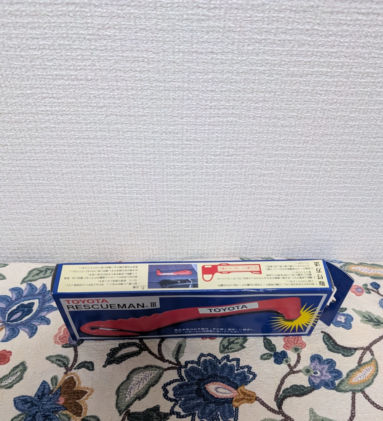 トヨタ純正 レスキューマンIII 緊急脱出用ハンマー シートベルトカッターの写真4枚目
