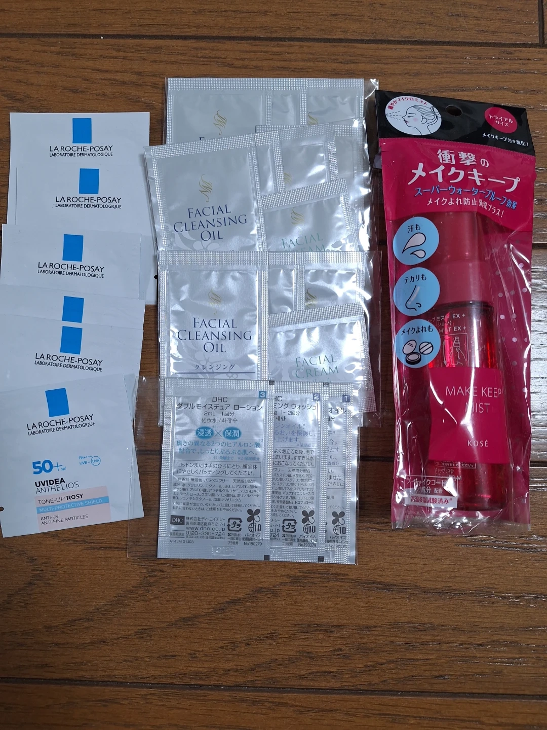 コーセー メイクキープミスト+ サンプルセット