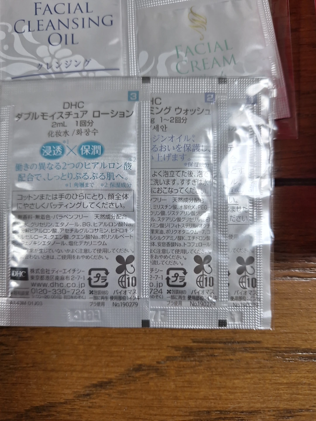 コーセー メイクキープミスト＋ サンプルセットの写真4枚目