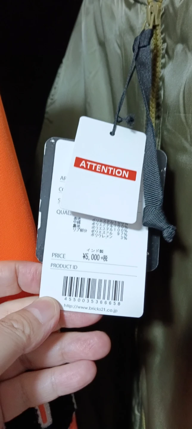 MA-1新品あり。メンズ アウター5点 美品の写真4枚目