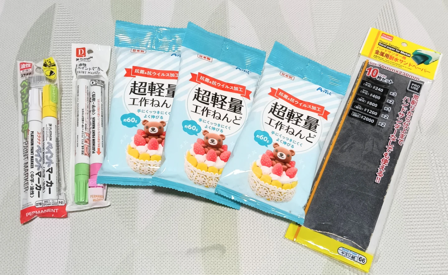 雑貨もろもろ(未使用のもの、使用したものあり)の写真5枚目