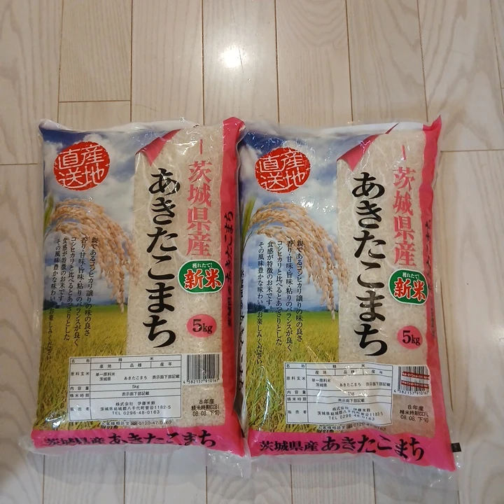 茨城県産 新米あきたこまち 5kg×2袋
