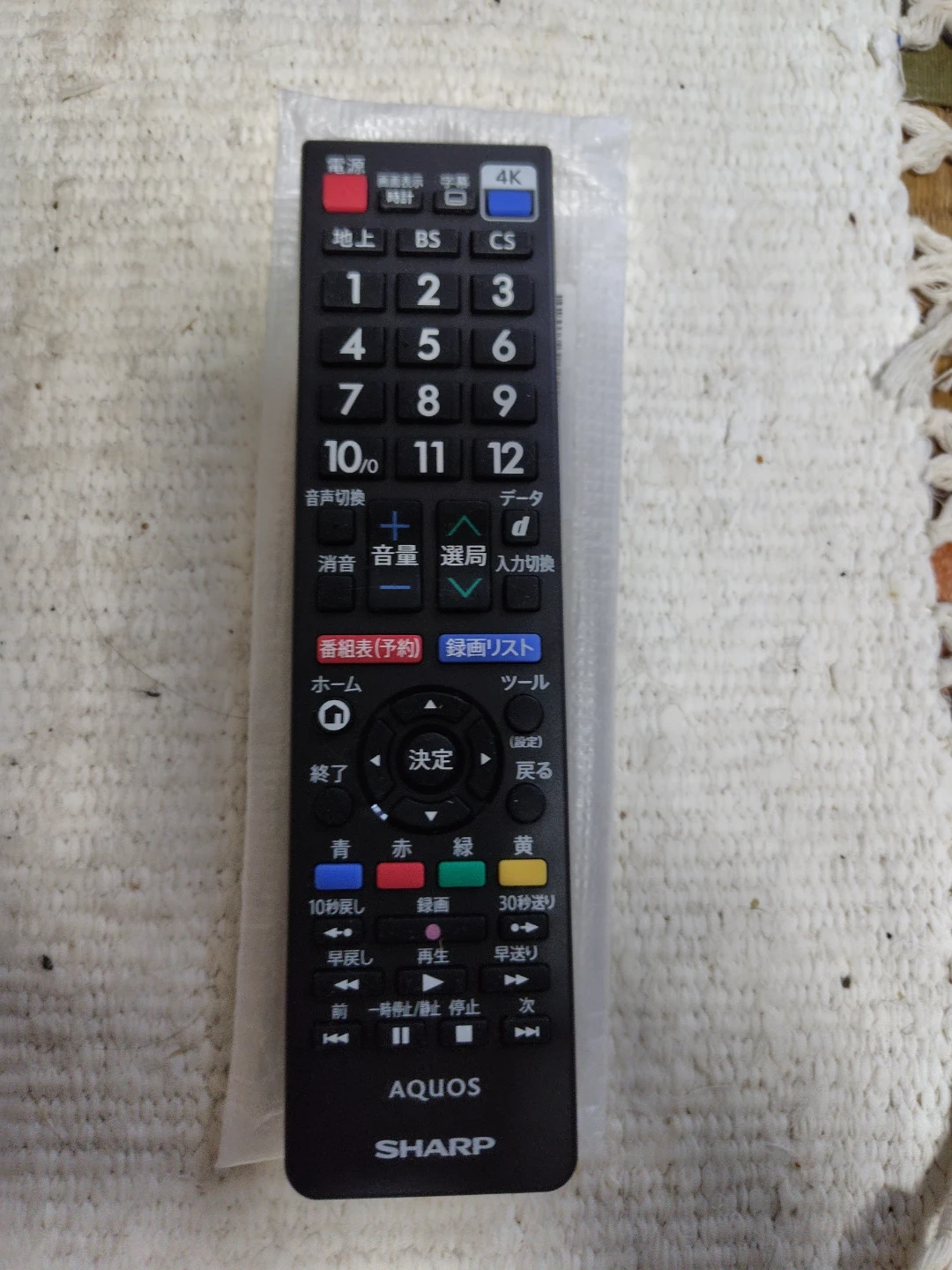 シャープ アクオス テレビリモコン