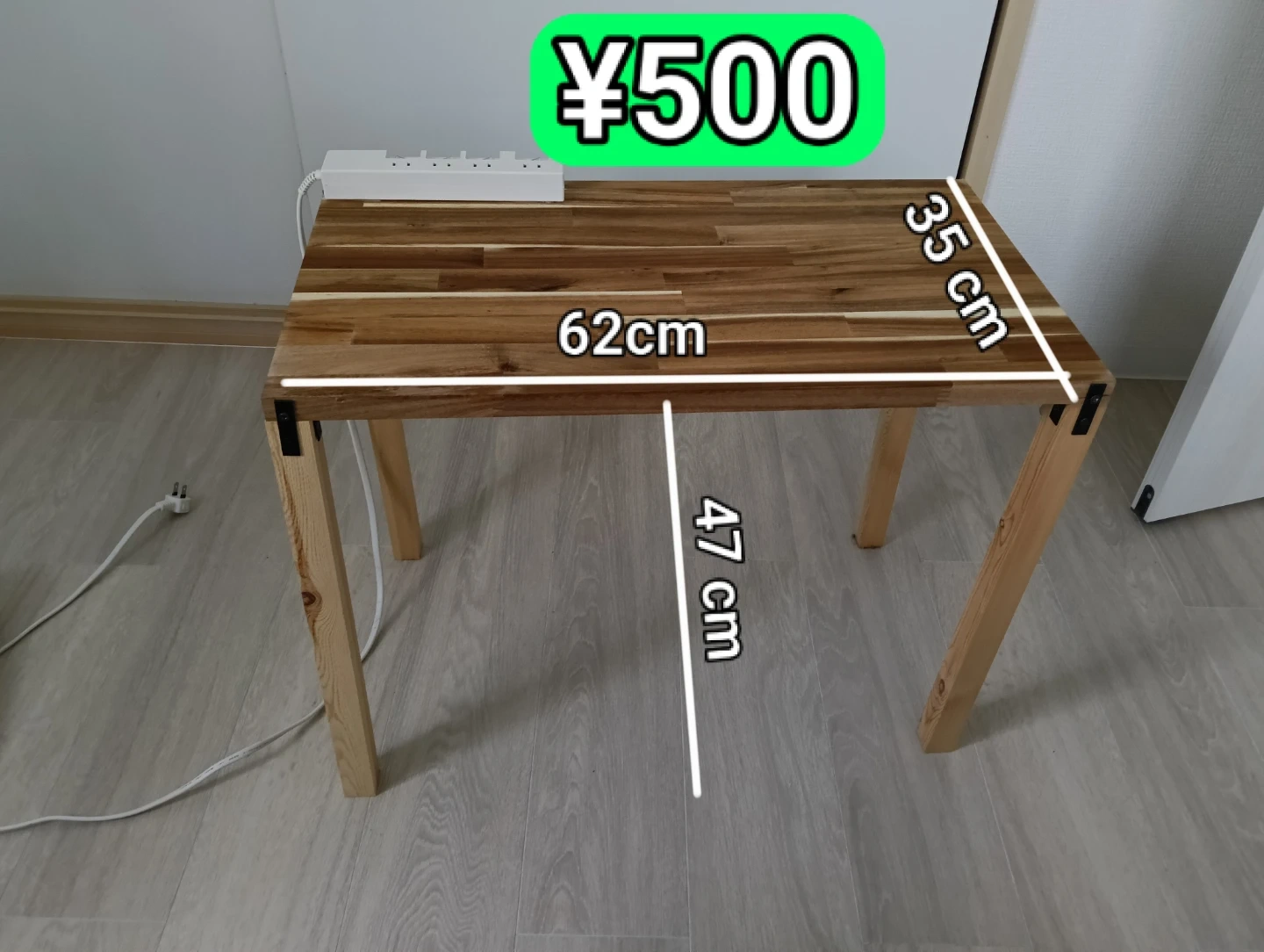 木製テーブル サイドテーブル