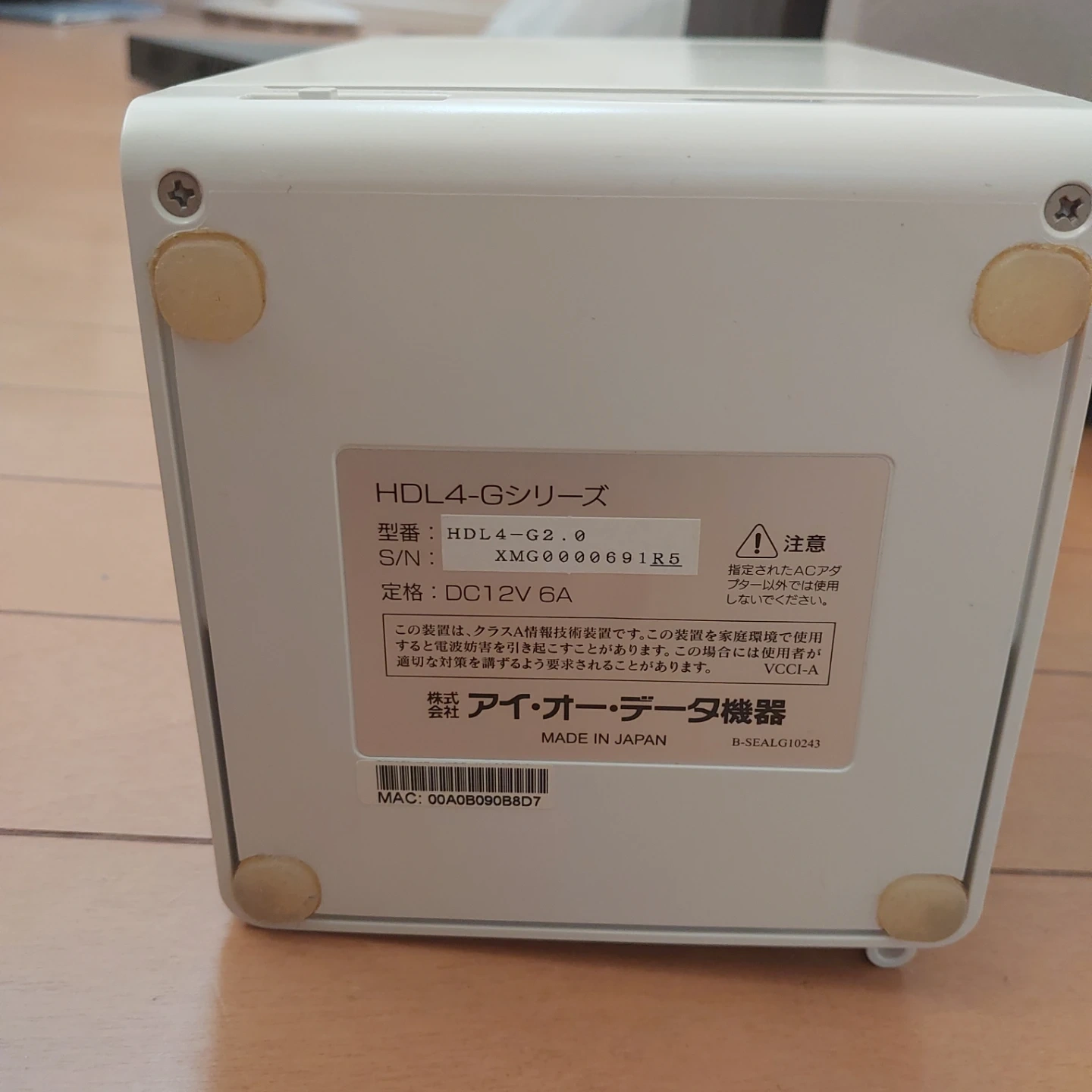 アイ・オー・データ LANDISK HDL4-G2.0の写真6枚目