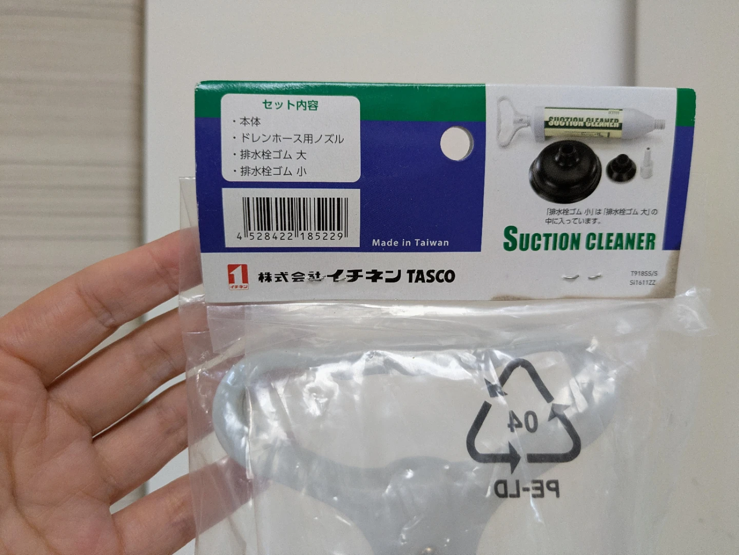 【未使用／未開封】ラバーカップ（トイレ洗面台つまり用）の写真3枚目