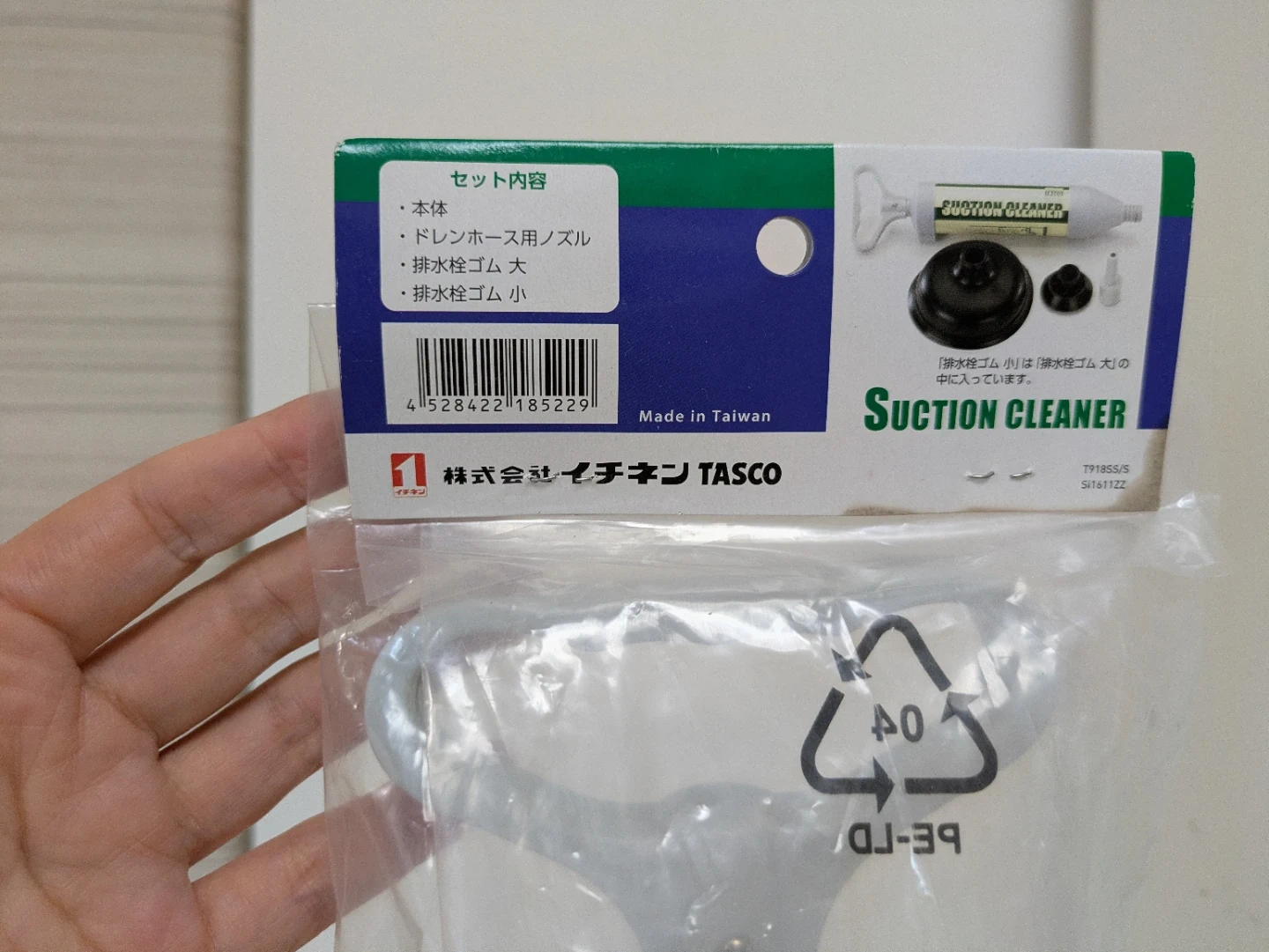 【未使用/未開封】ラバーカップ(トイレ洗面台つまり用)の写真3枚目