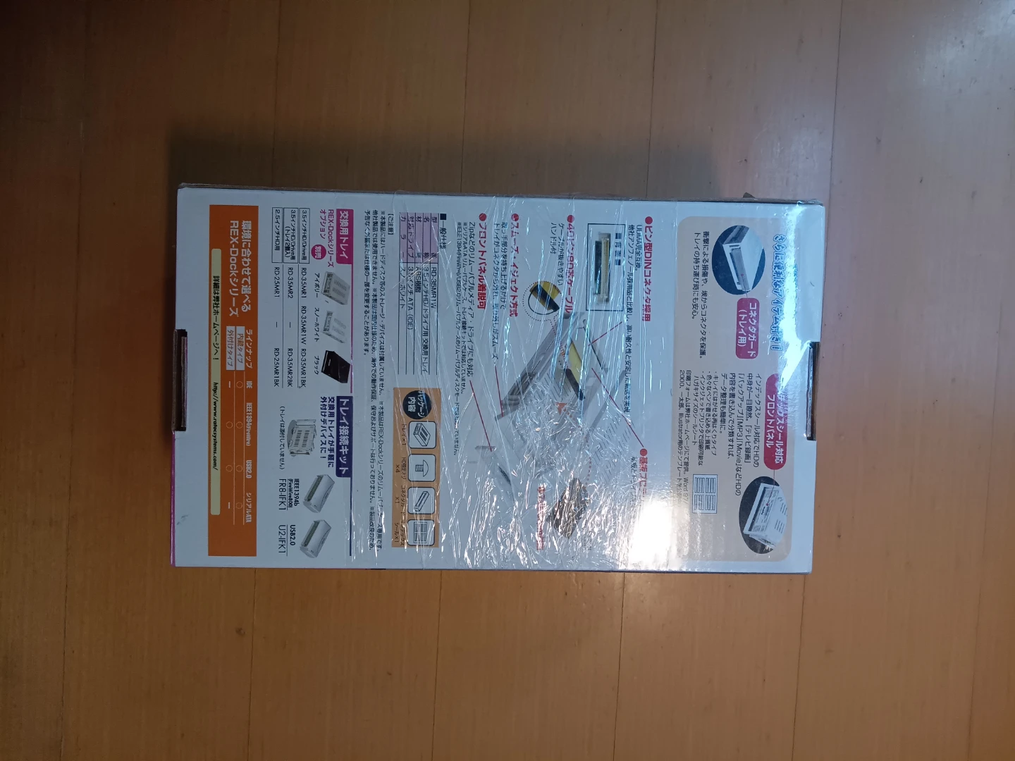 ラトックシステム 交換用トレイ RD-35MR1W 2個セット