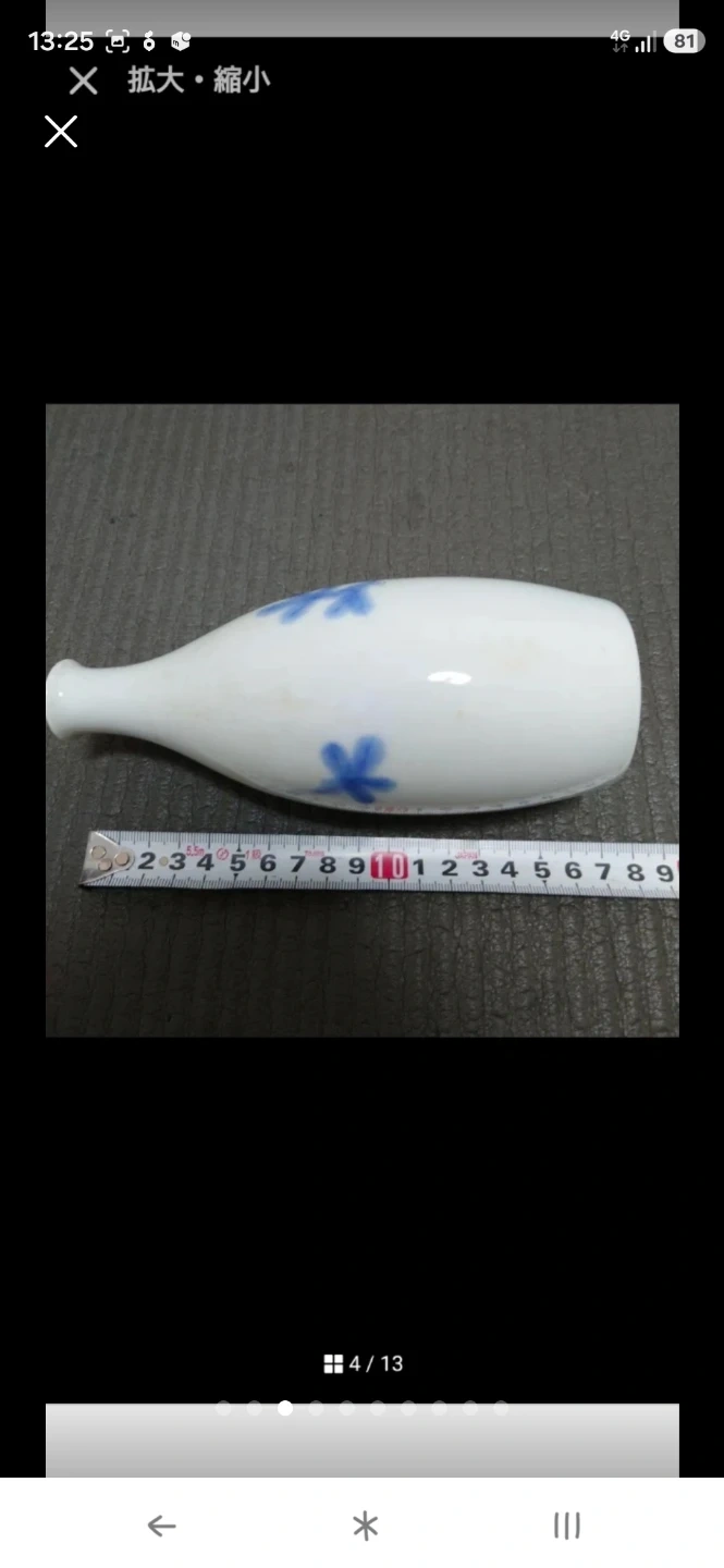 九谷焼 徳利 ぐい呑みセット 和食器の写真3枚目