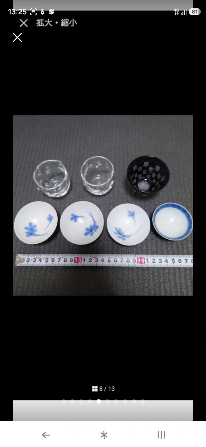 九谷焼 徳利 ぐい呑みセット 和食器の写真5枚目