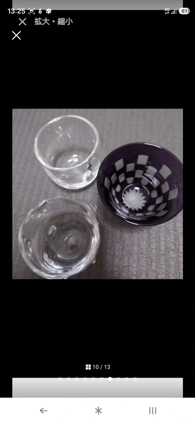 九谷焼 徳利 ぐい呑みセット 和食器の写真7枚目