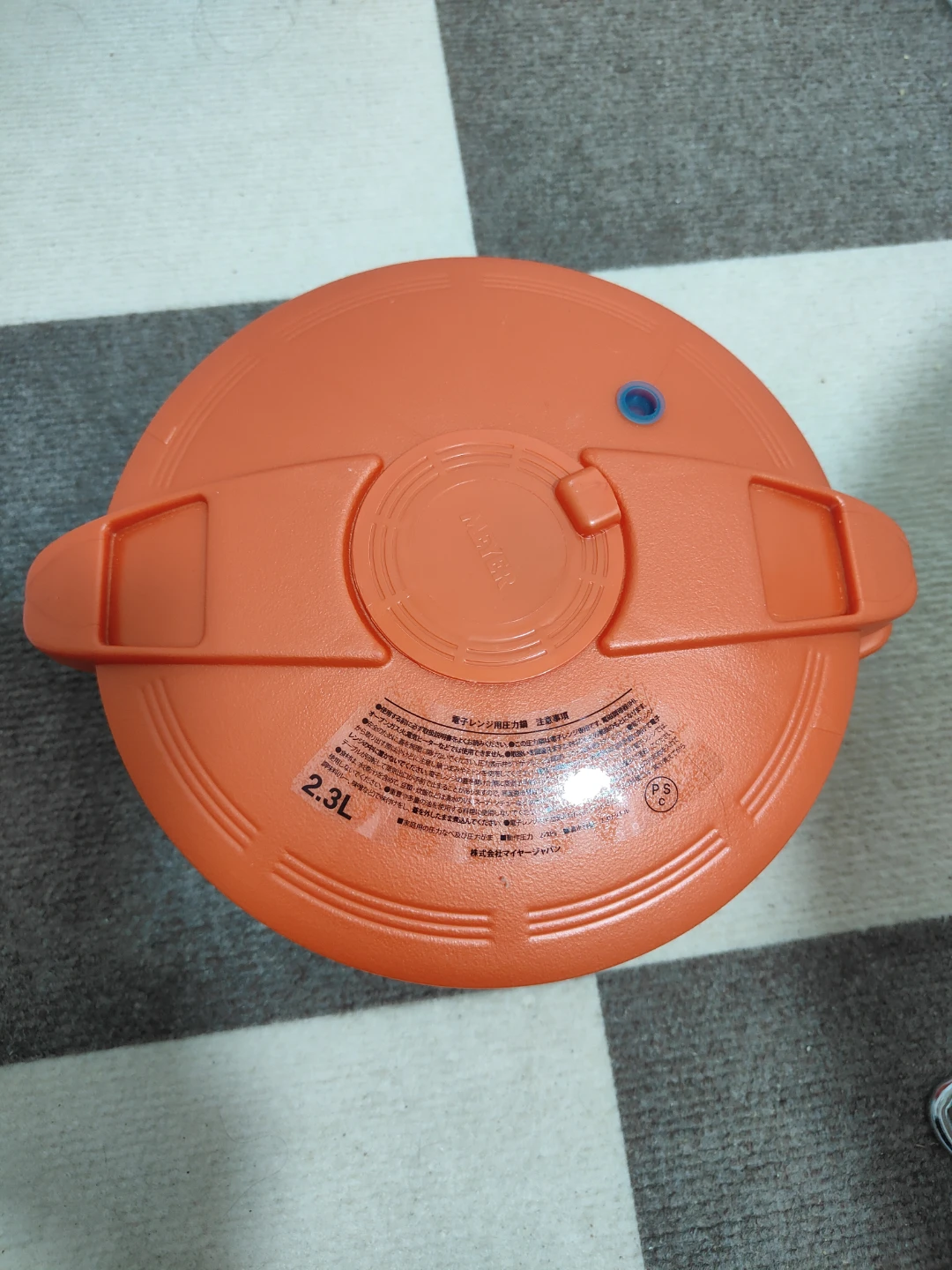 マイヤー 電子レンジ圧力鍋 2.3L