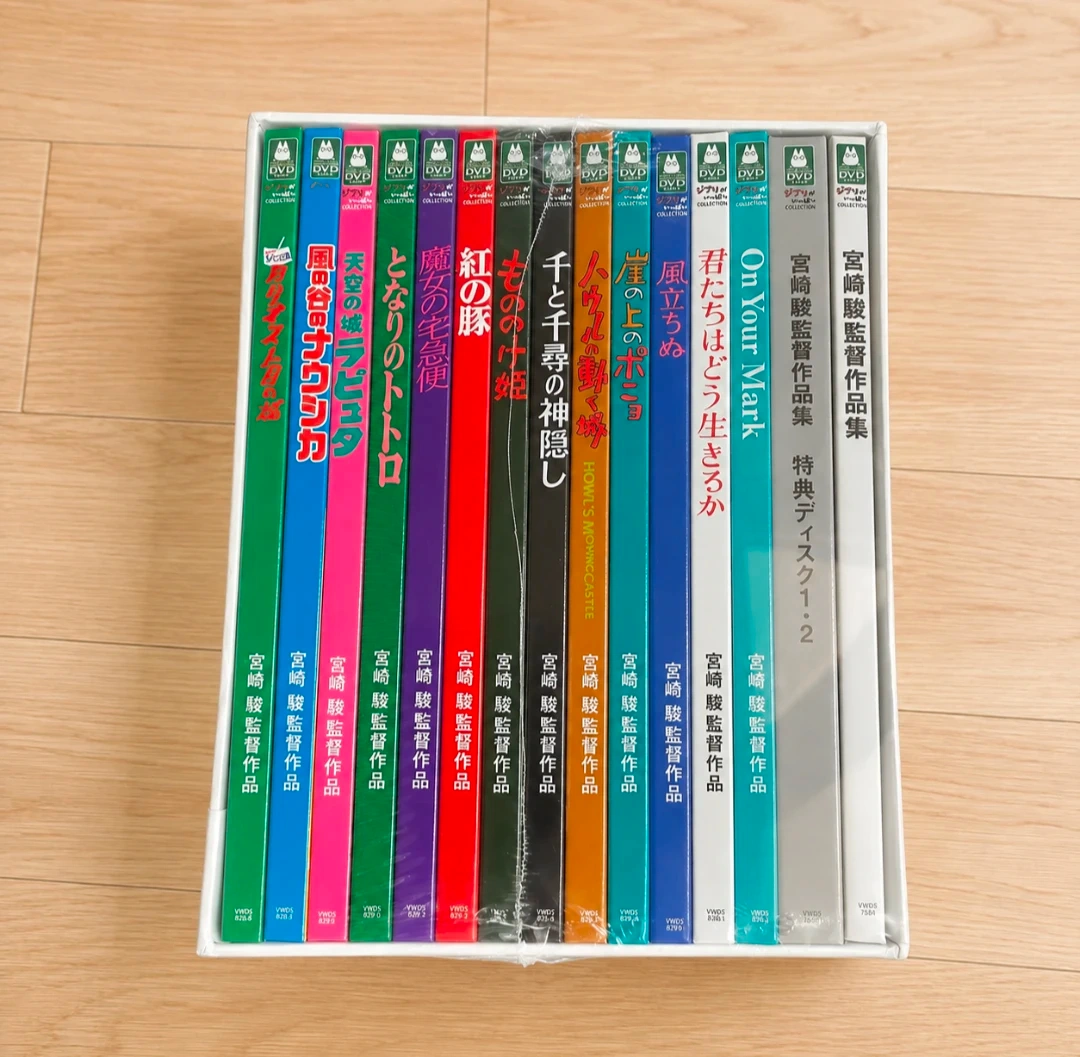【新品未開封】宮崎駿監督作品集 DVD-BOX