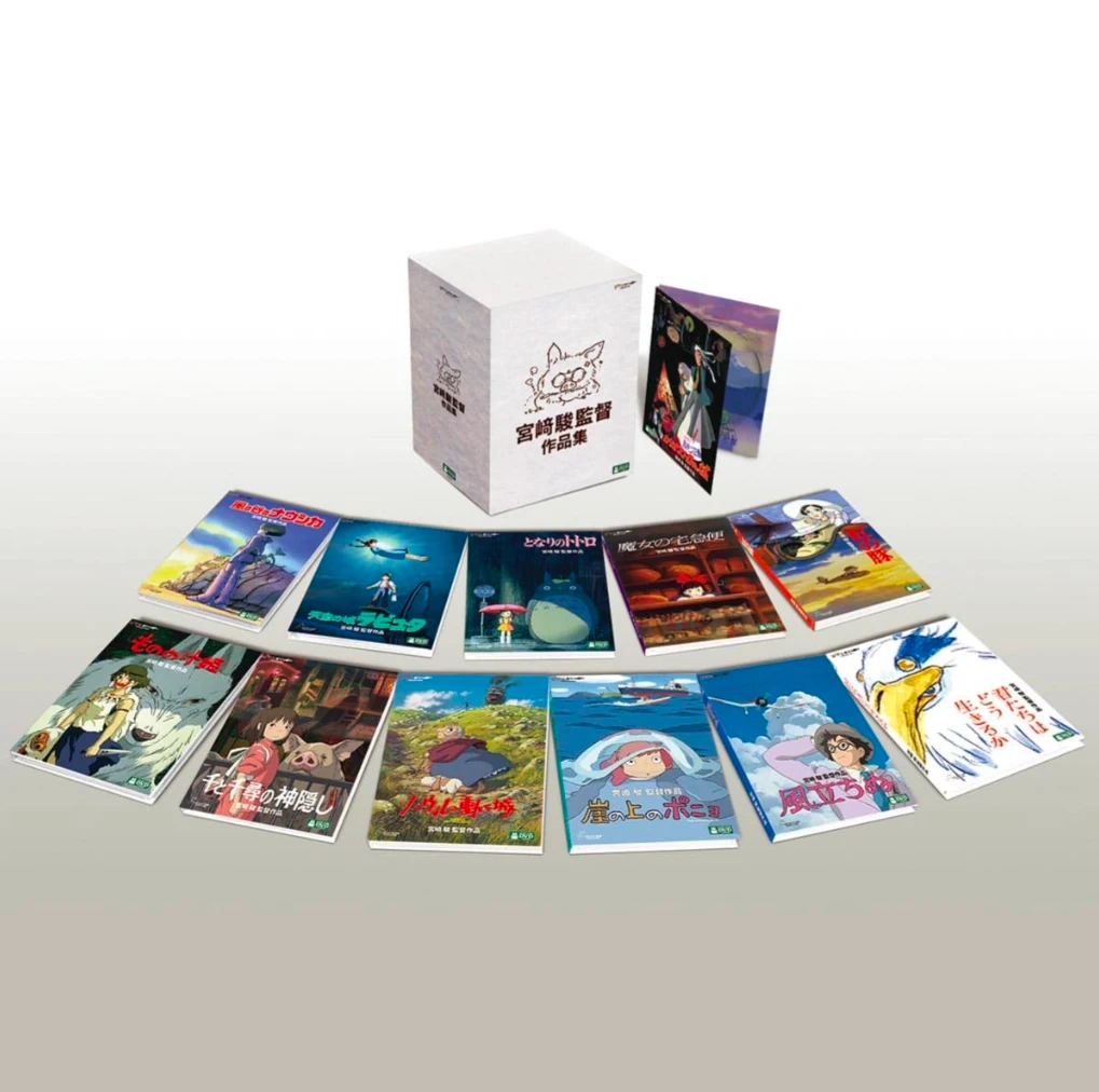 【新品未開封】宮崎駿監督作品集 DVD-BOXの写真3枚目