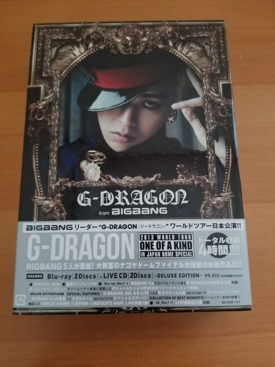 G-DRAGON 2013 ライブ Blu-ray+CD