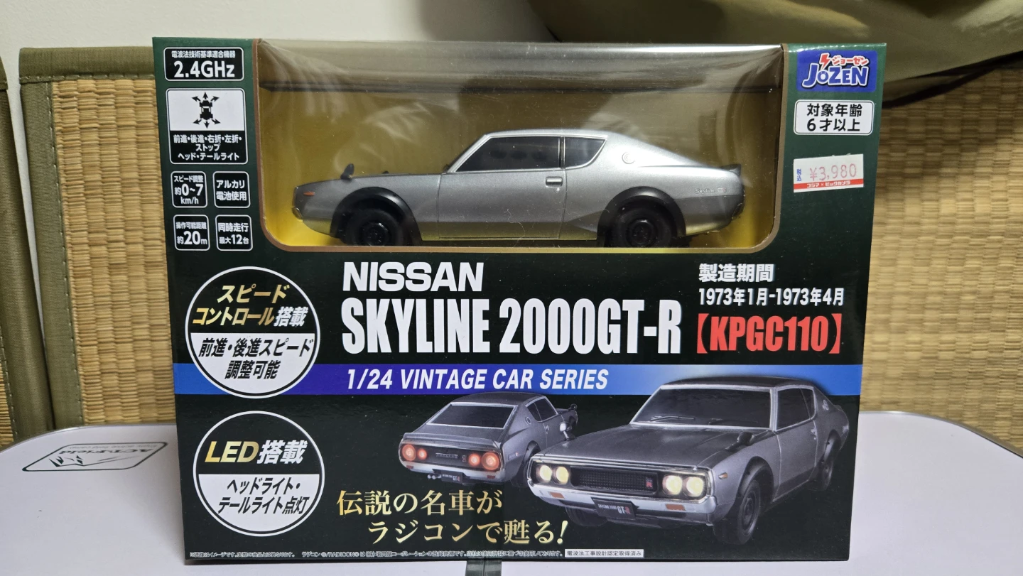 ジョーゼン ラジコン スカイライン 2000GT-R