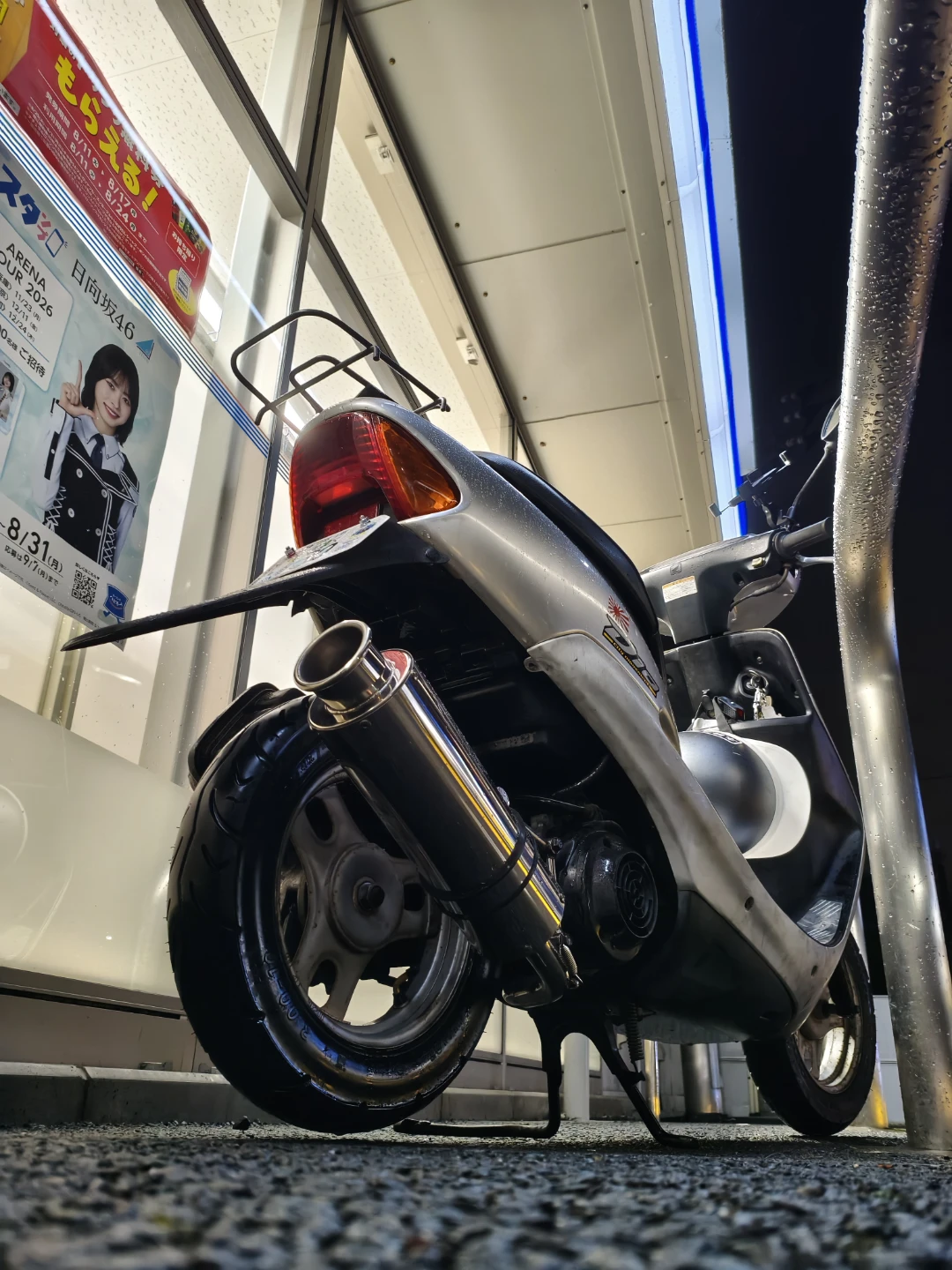 ホンダ AF34ライブディオ シルバーの写真5枚目