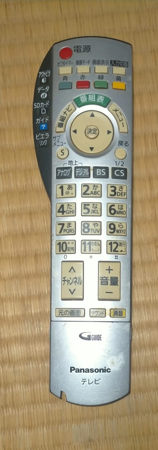 【訳あり3000円】パナソニック 42型 テレビ VIERA TH-42PX70SKの写真3枚目