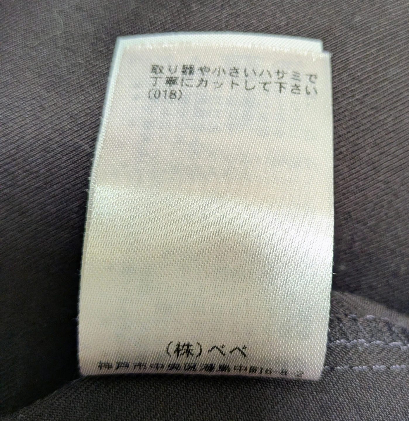 【未使用品】SLAP SLIP スラップスリップ ワンピース 130cm ブラウン系の写真5枚目