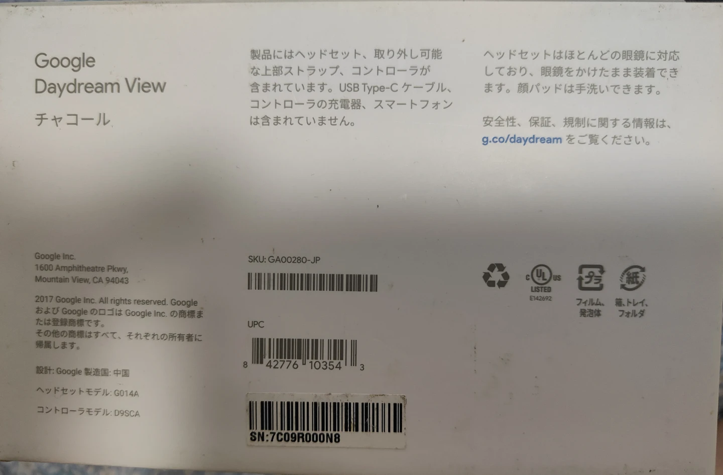 グーグル デイドリーム ビュー チャコールの写真4枚目