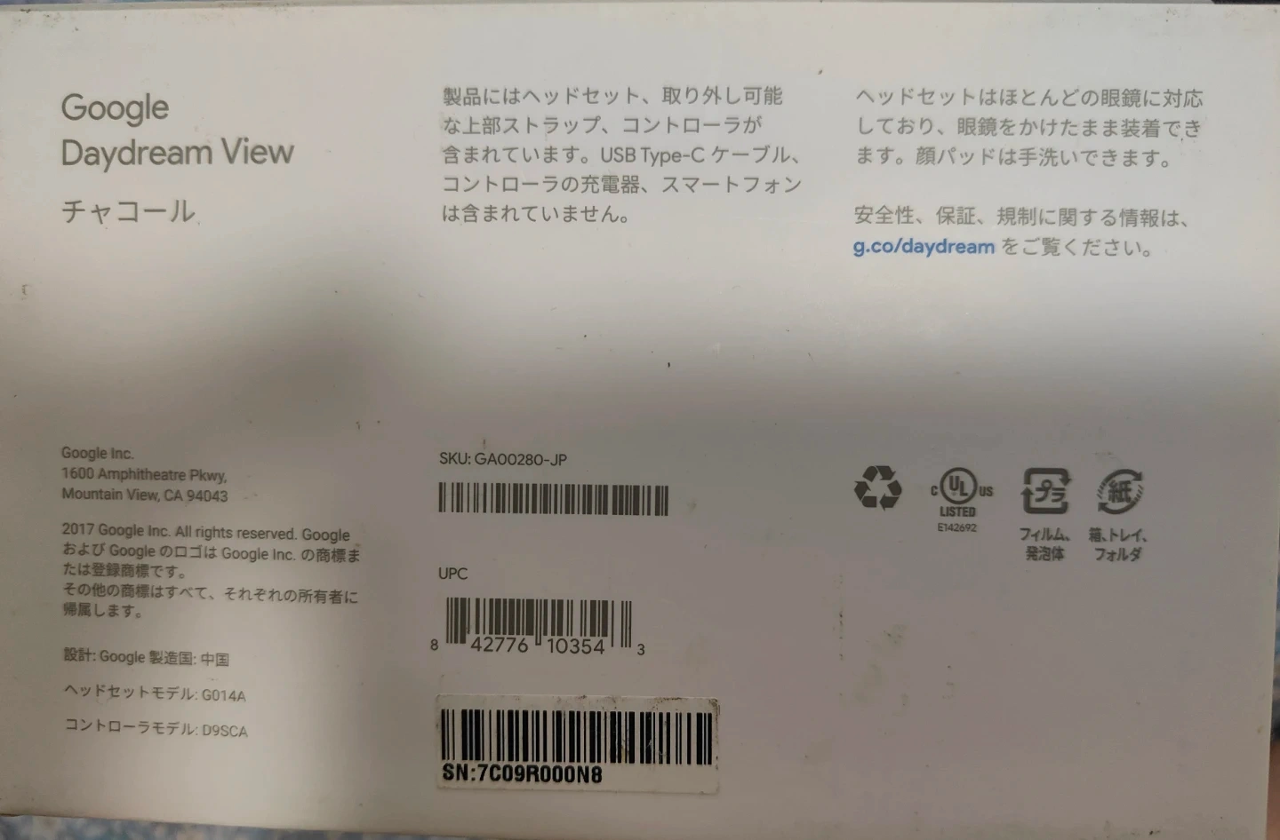 グーグル デイドリーム ビュー チャコールの写真4枚目
