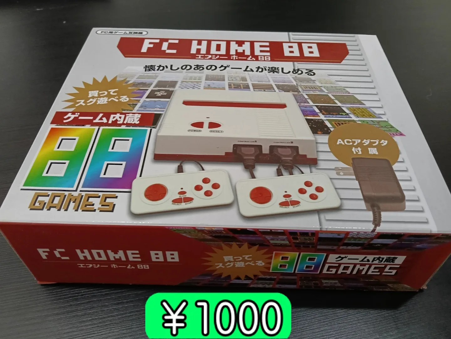 FCホーム88 ゲーム内蔵互換機