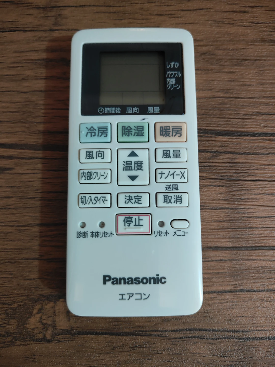 パナソニック エアコン CS-222DFL-W 2022年製の写真5枚目