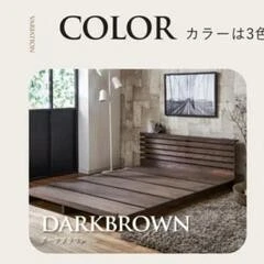 ステイシー ステージベッド コンセ【無料】シングルベッド×2  ベッドフレームのみの写真2枚目