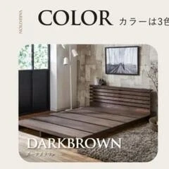 ステイシー ステージベッド コンセ【無料】シングルベッド×2 ベッドフレームのみの写真2枚目