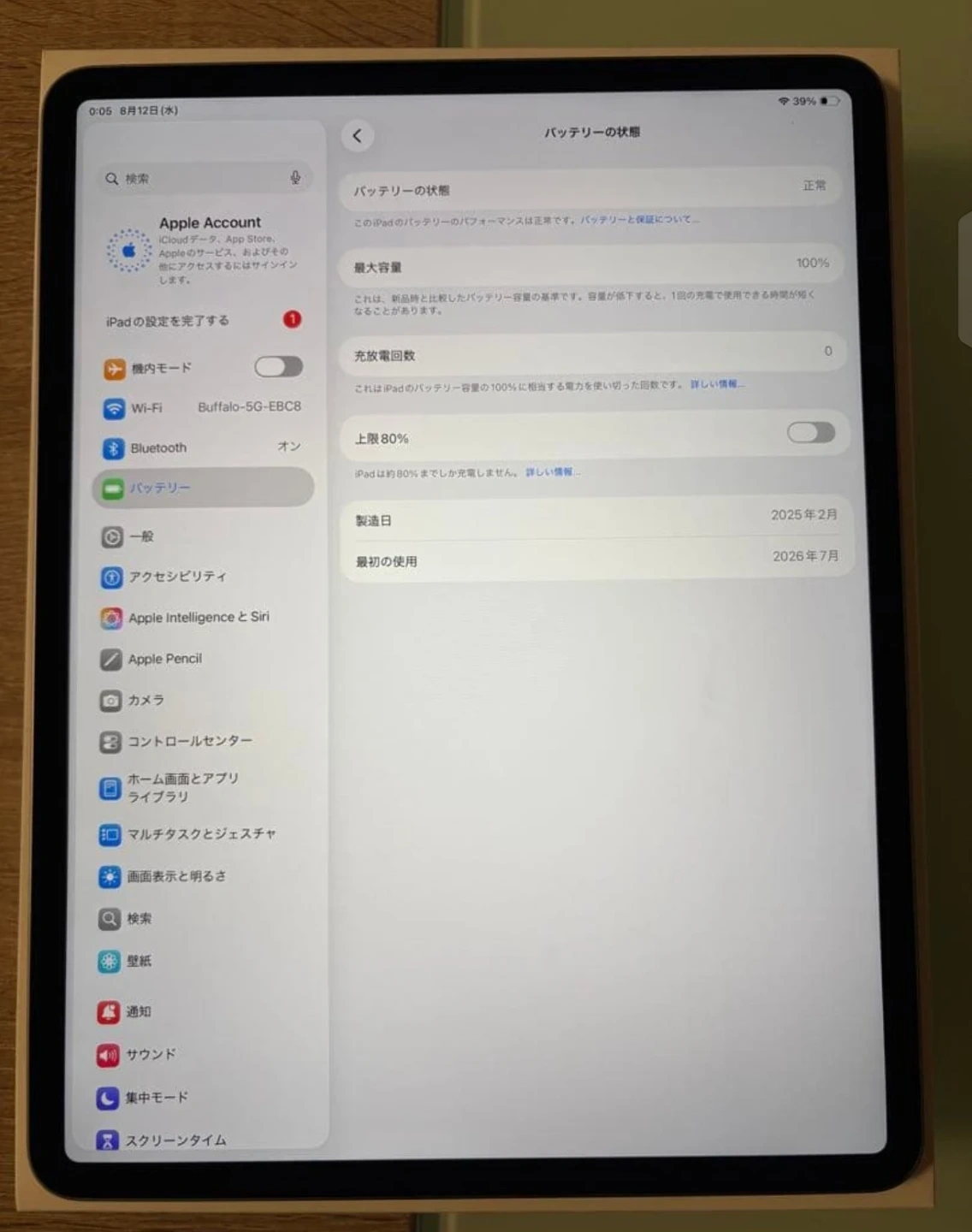 アップル iPad Air 第5世代 M1 ブルーの写真2枚目