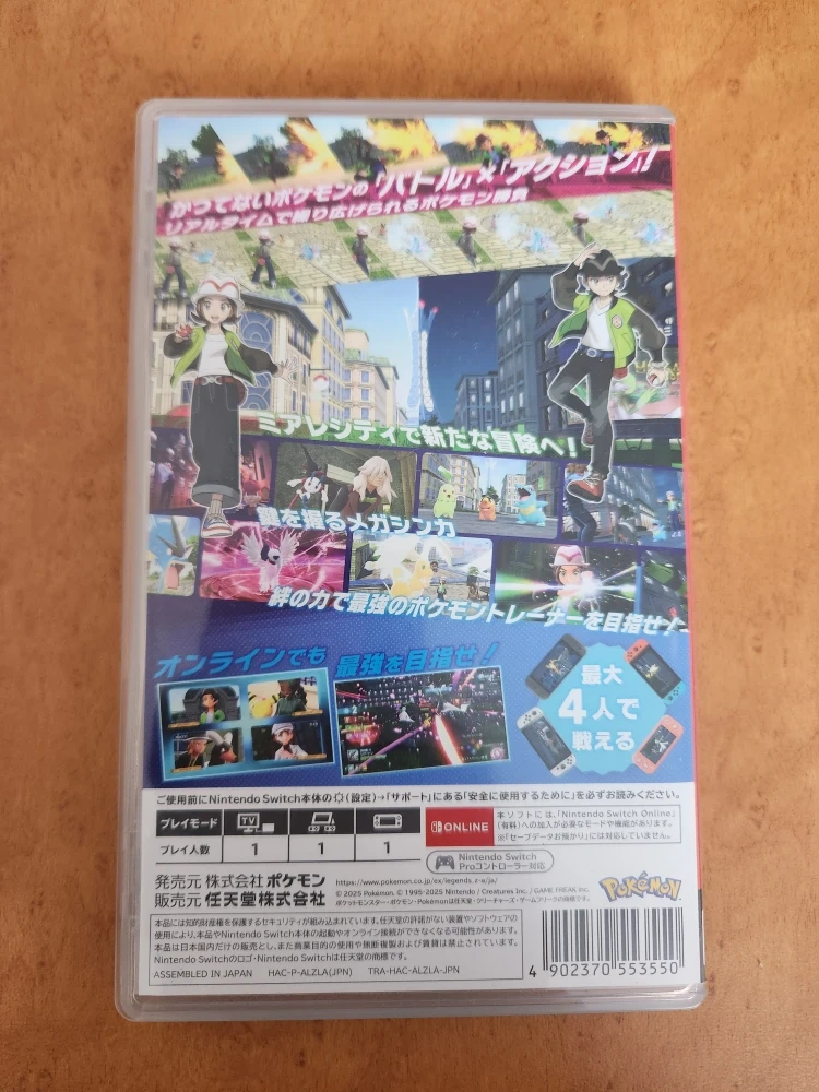 Nintendo Switch ポケモンレジェンズ Z-Aの写真2枚目