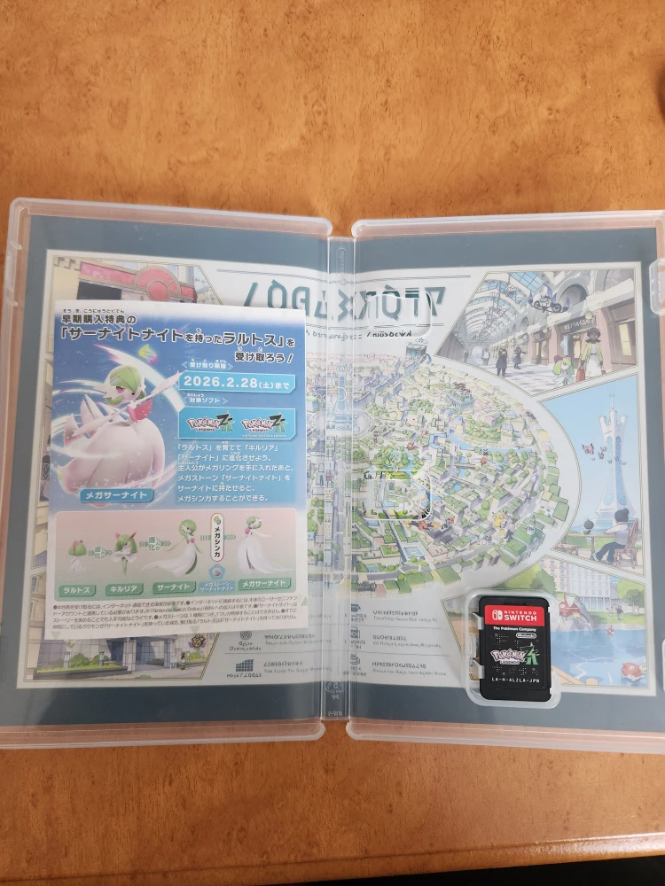Nintendo Switch ポケモンレジェンズ Z-Aの写真3枚目