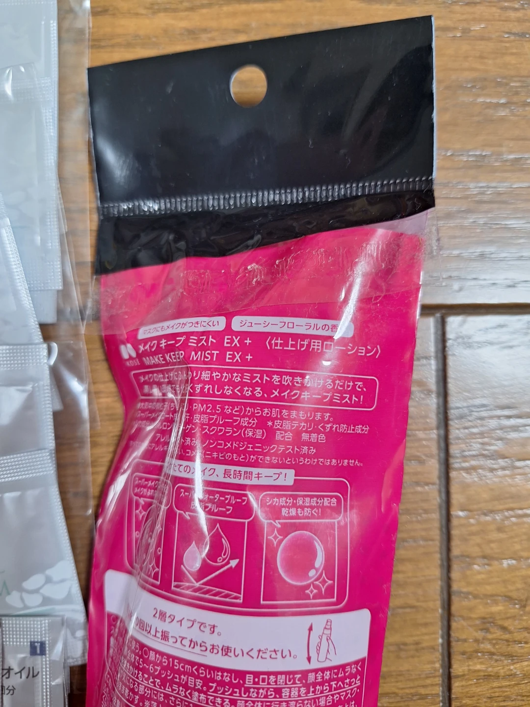 コーセー メイクキープミスト＋ サンプルセットの写真3枚目