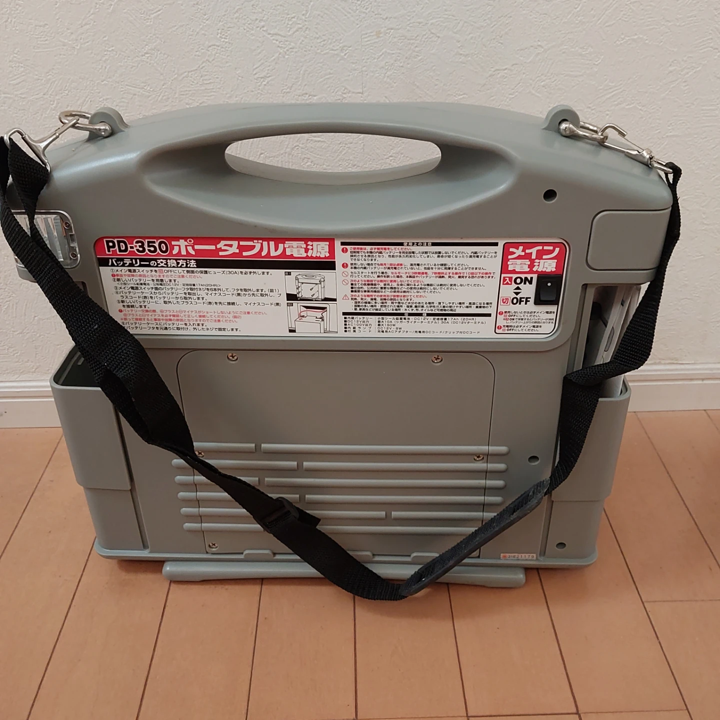セルスター ポータブル電源 PD-350の写真2枚目