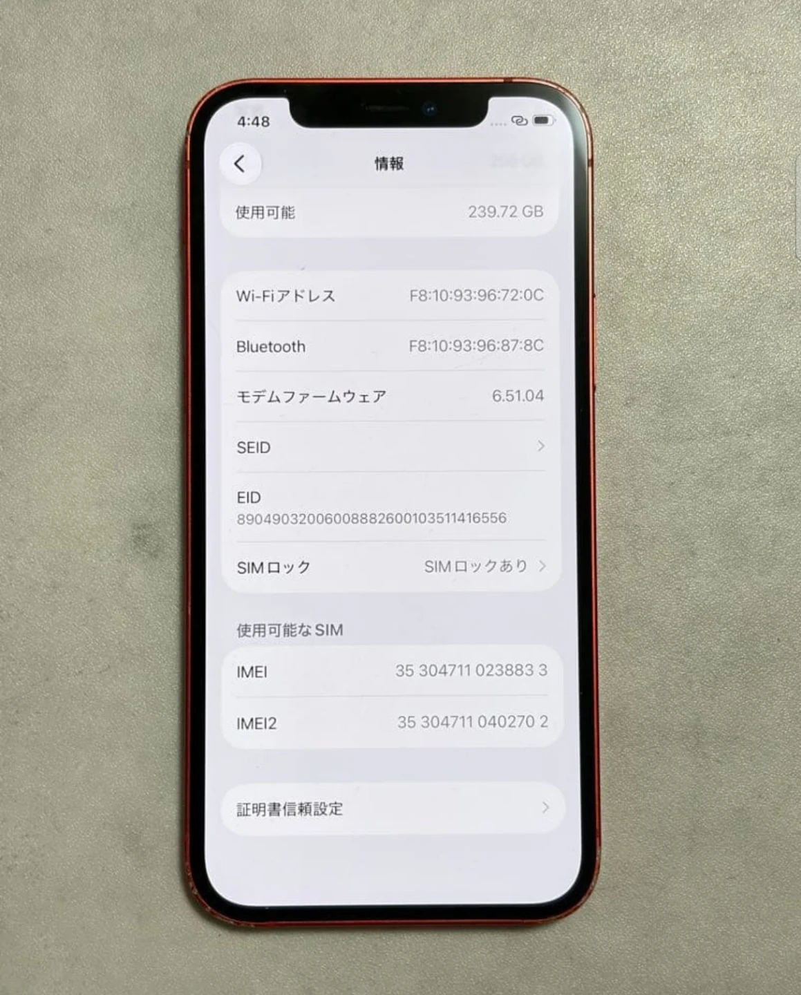 アップル iPhone12 256GB レッドの写真2枚目