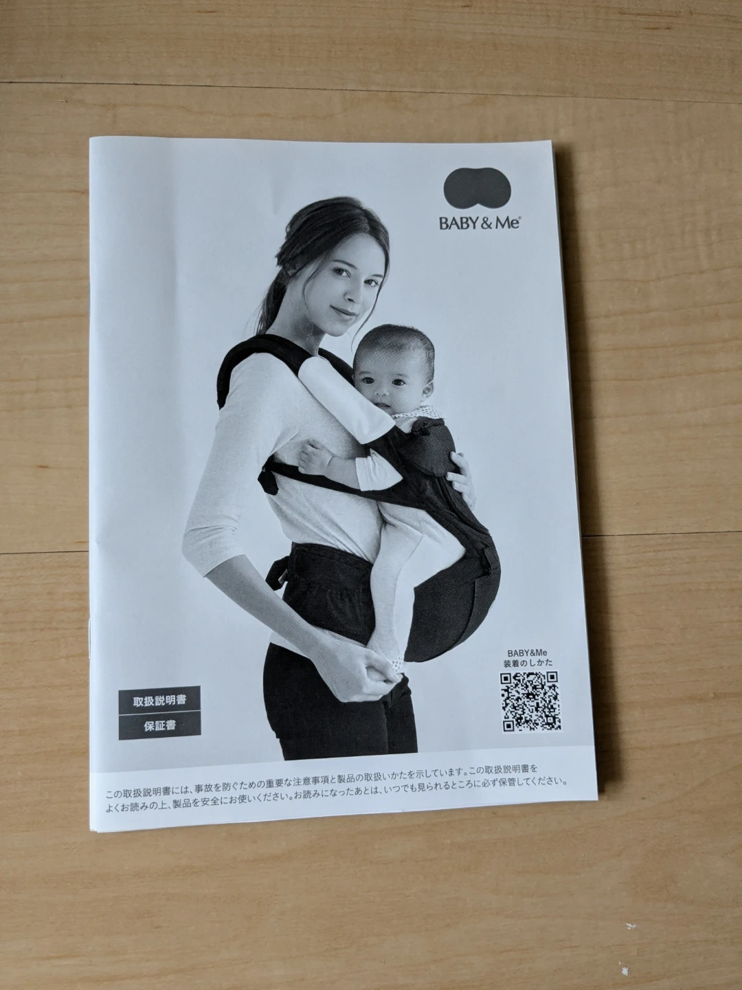 ベビーアンドミー ヒップシートキャリア　抱っこ紐 ブラックの写真4枚目