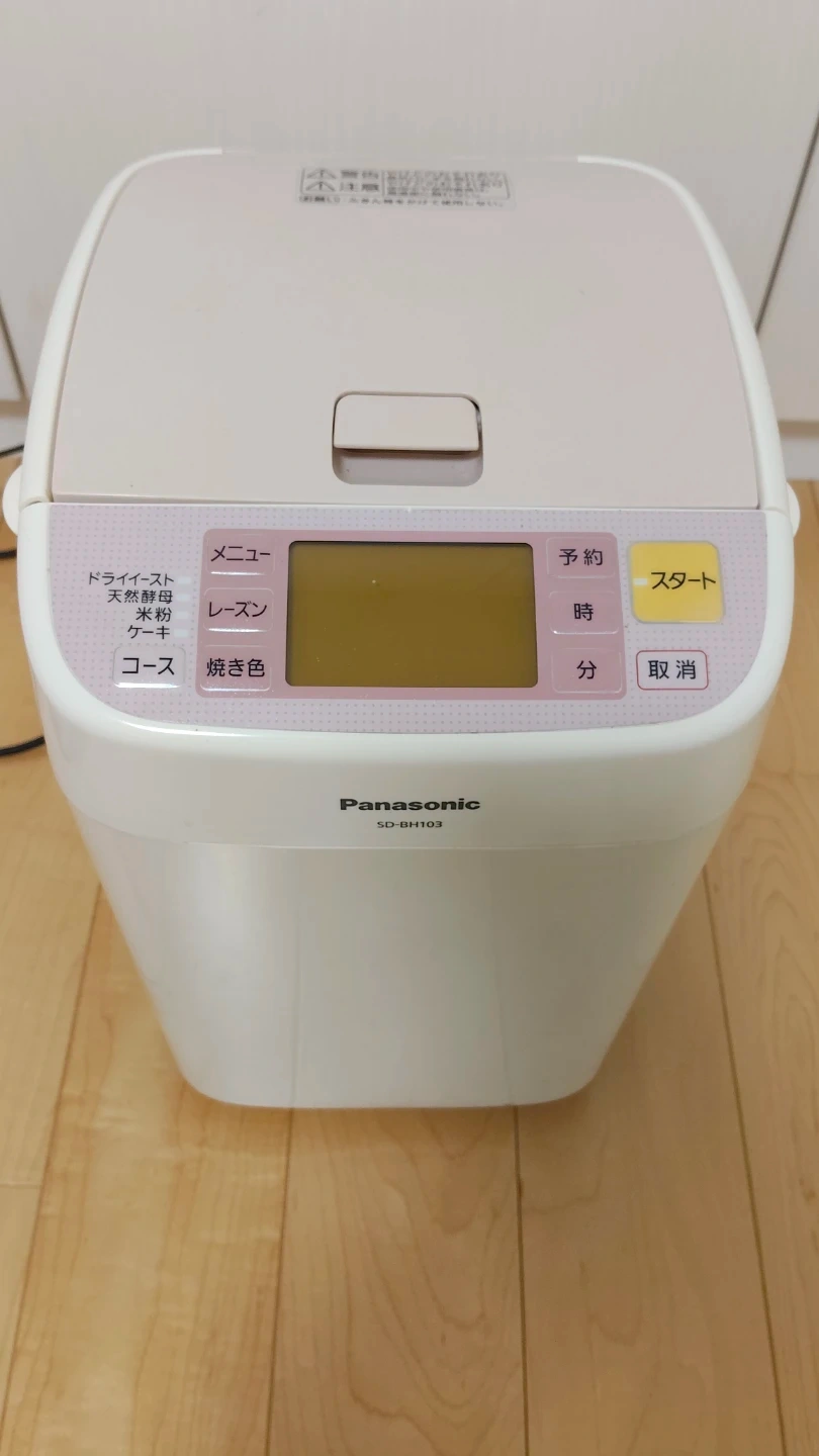 Panasonicホームベーカリー（SD-BH103）の写真2枚目