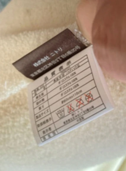 長座布団 2枚セットの写真3枚目