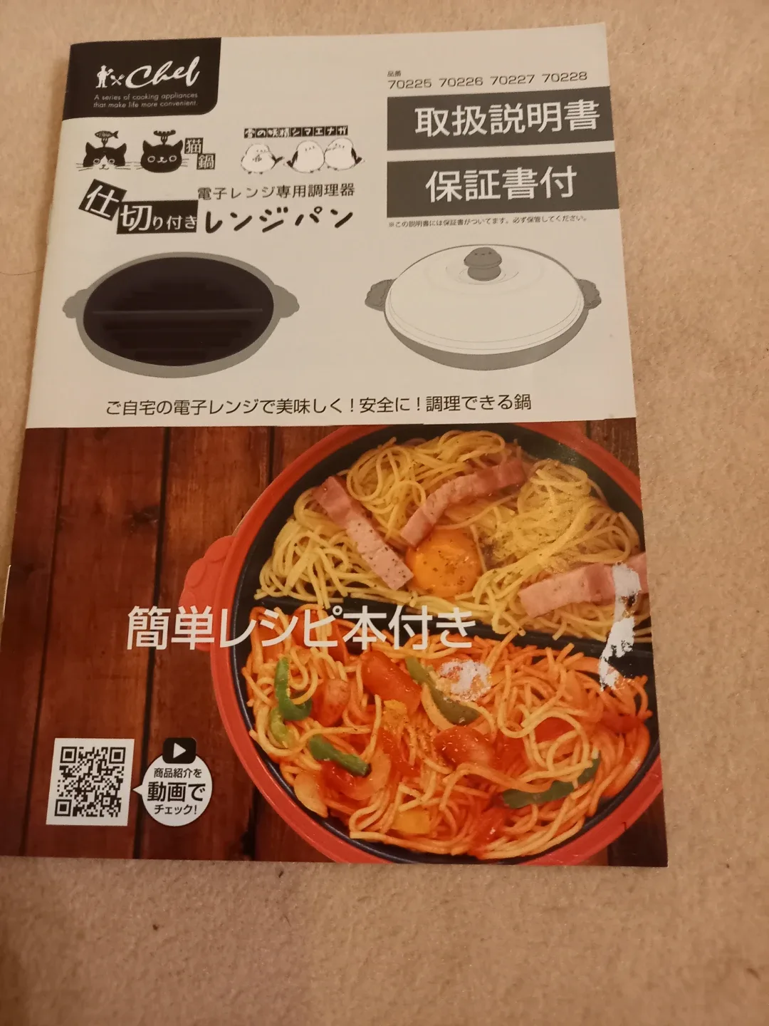 image indicator(5)