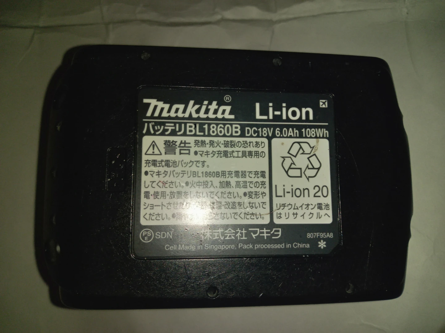 マキタTD170Dｲﾝﾊﾟｸﾄﾄﾞﾗｲﾊﾞｰ6.0Ah18Vの写真9枚目