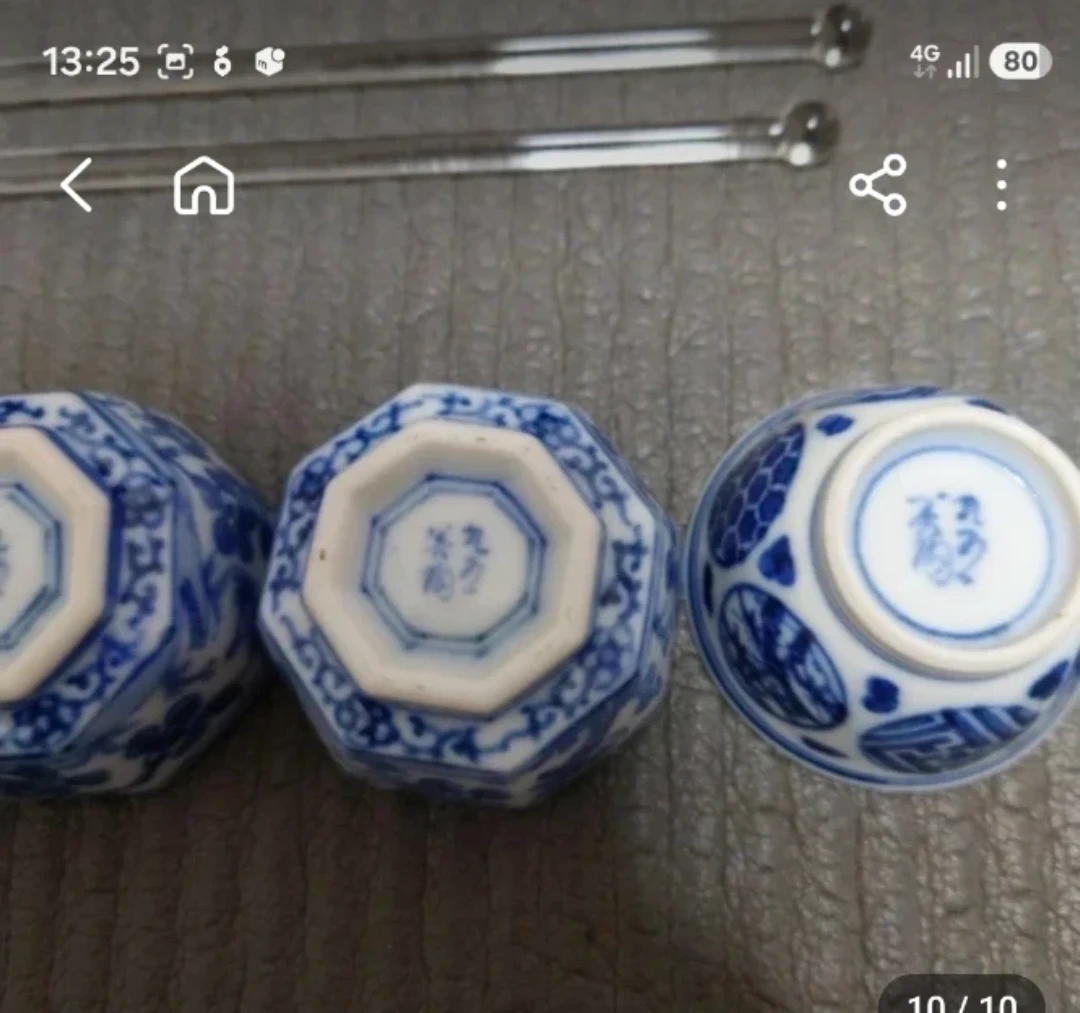 九谷焼 徳利 ぐい呑みセット 和食器の写真9枚目