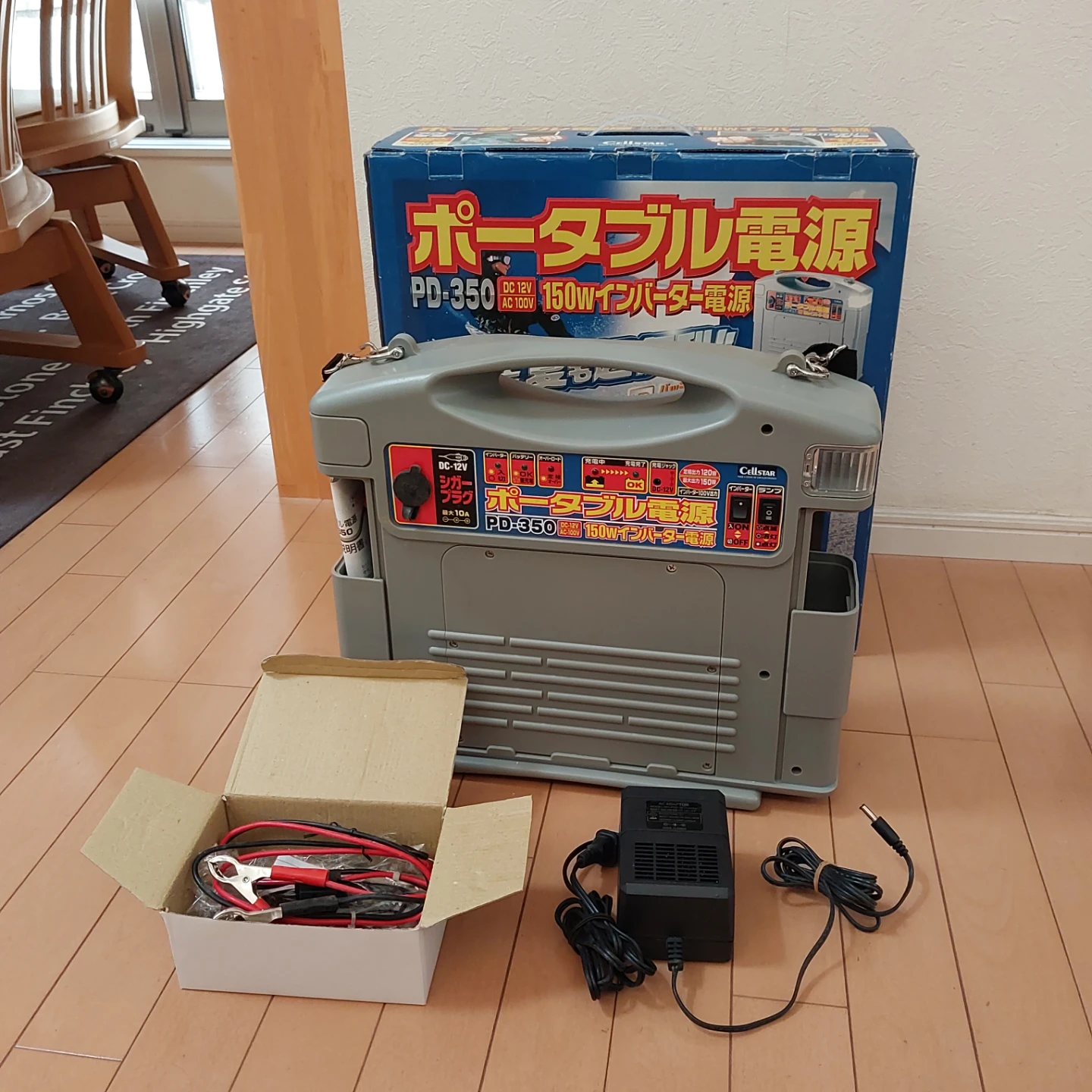 セルスター ポータブル電源 PD-350