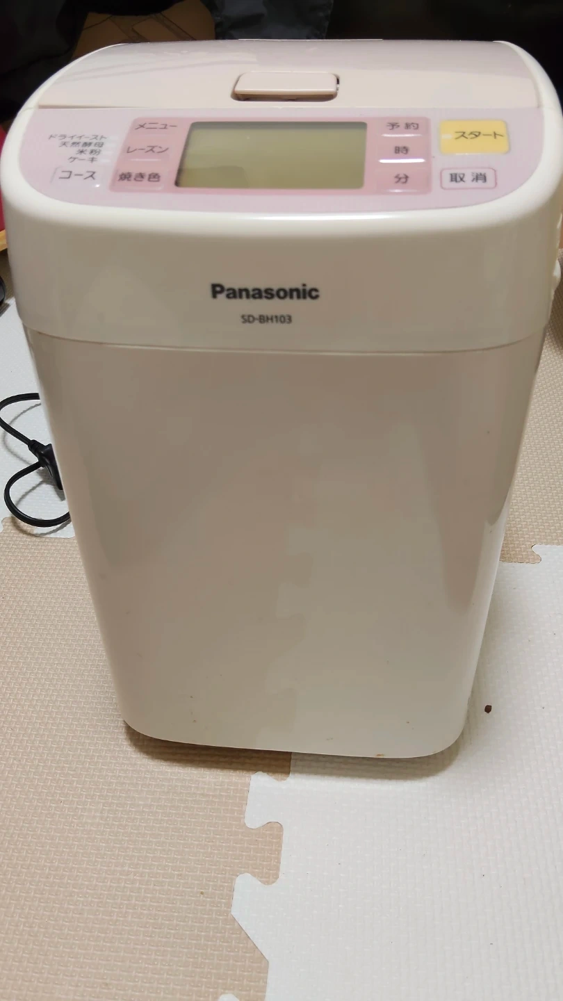 Panasonicホームベーカリー(SD-BH103)